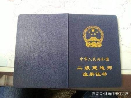 考取二級建造師哪個專業,未來含金量會飆升