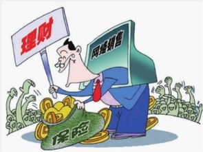 互聯網保險醞釀新規 部分產品或放開銷售限制，行業迎來新機遇